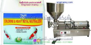 اسعار خطوط انتاج لتعبئه الكلور