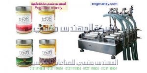 اسعار خطوط انتاج لتعبئه الكلور