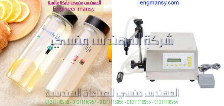 اسعار خطوط انتاج لتعبئه الكلور