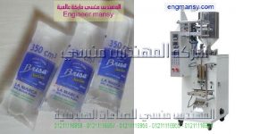 اسعار ماكتات تعبئة اكياس الطحينة