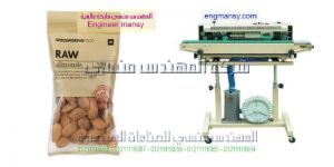 اسعار ماكنية لحام الكيس