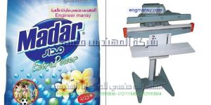 اسعار ماكنية لحام الكيس موديل 308