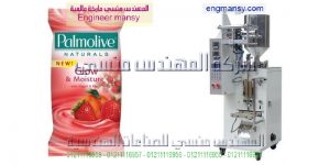 اسعار ماكينات اتوماتيك التعبئة والتغليف فى مصر