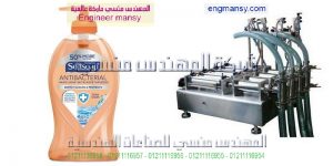 اسعار ماكينات التعبءة والتغليف النصف اتوماتيك