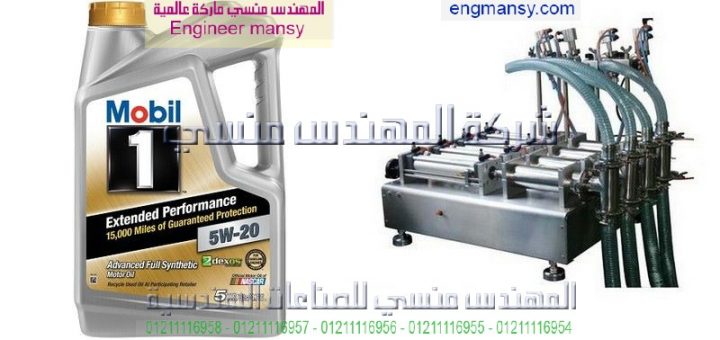 اسعار ماكينات التعبئة