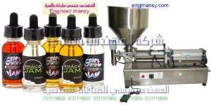 اسعار ماكينات التعبئة