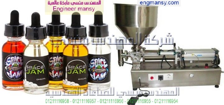 اسعار ماكينات التعبئة