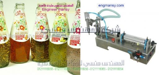 اسعار ماكينات التعبئة