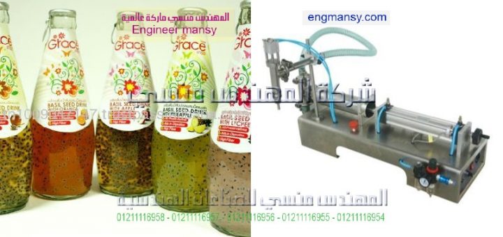 اسعار ماكينات التعبئة
