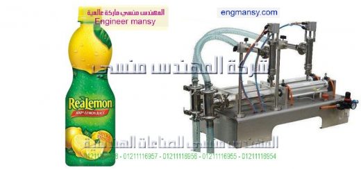 اسعار ماكينات التعبئة برطمان