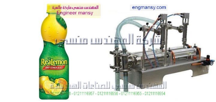 اسعار ماكينات التعبئة برطمان