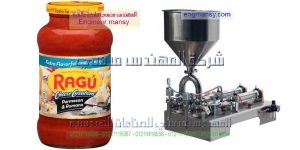 اسعار ماكينات التعبئة برطمان