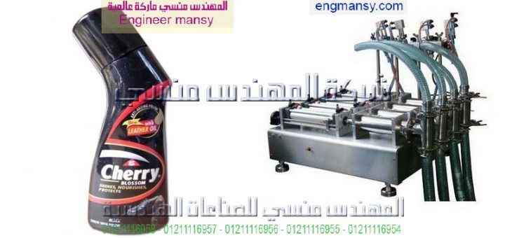اسعار ماكينات التعبئة برطمان