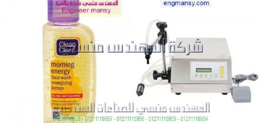 اسعار ماكينات التعبئة برطمان