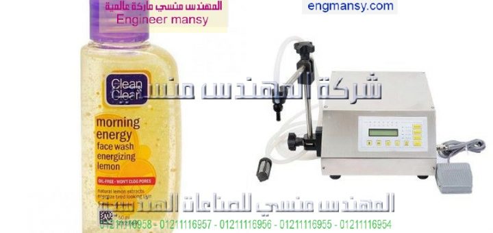 اسعار ماكينات التعبئة برطمان