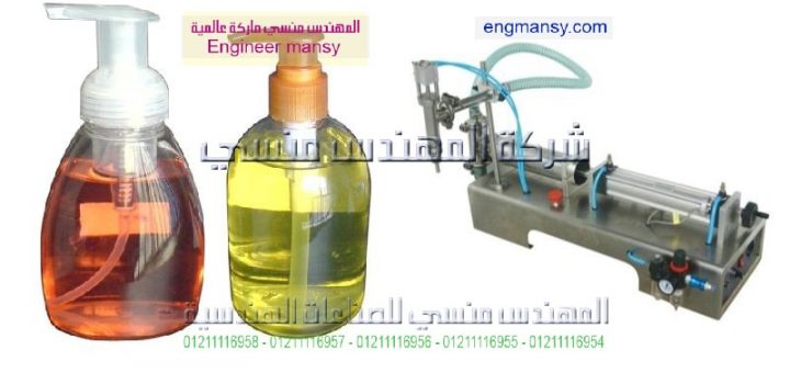 اسعار ماكينات التعبئة برطمان