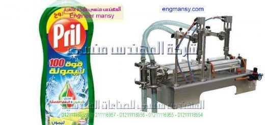 اسعار ماكينات التعبئة صناعة صينى