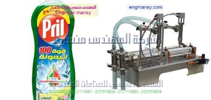 اسعار ماكينات التعبئة صناعة صينى