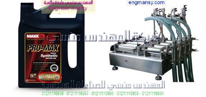 اسعار ماكينات التعبئة صناعة صينى