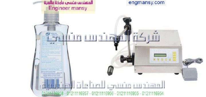 اسعار ماكينات التعبئة صناعة صينى