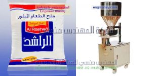 اسعار ماكينات التعبئة فى مصر