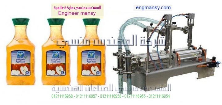 اسعار ماكينات التعبئة فى مصر