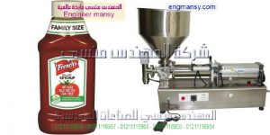 اسعار ماكينات التعبئة فى مصر