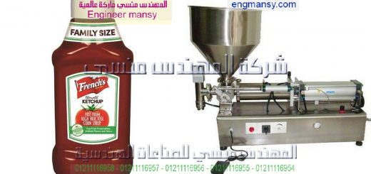اسعار ماكينات التعبئة فى مصر