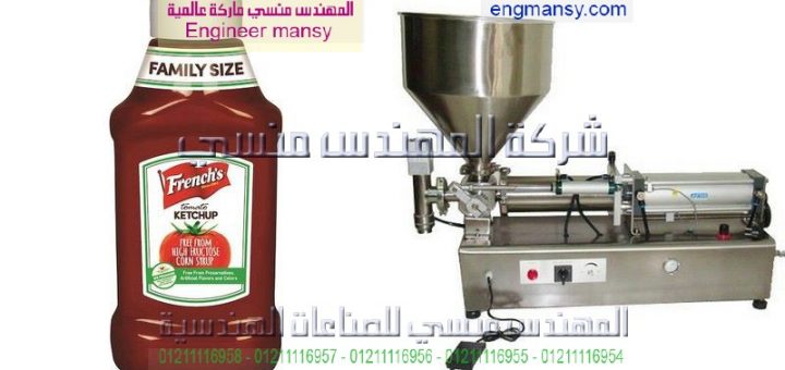 اسعار ماكينات التعبئة فى مصر