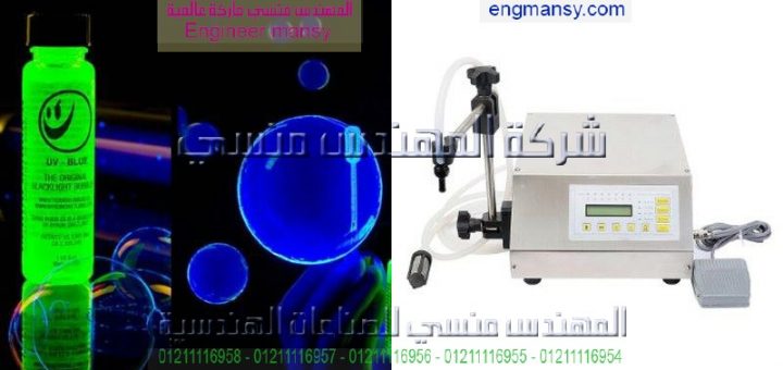 اسعار ماكينات التعبئة فى مصر