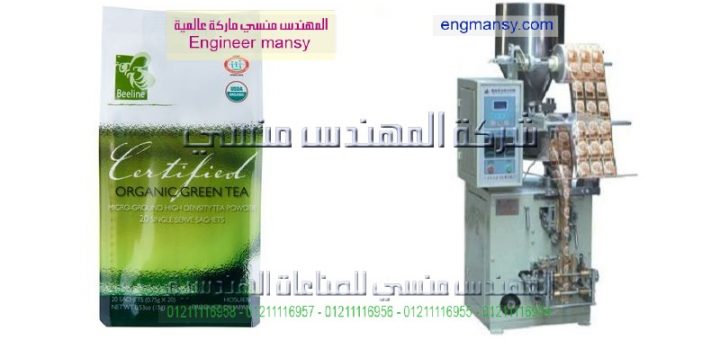 اسعار ماكينات التعبئة والتغليف اتوماتيك