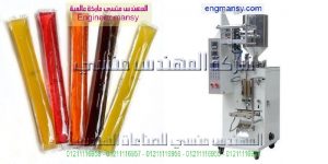 اسعار ماكينات التعبئة والتغليف الاوتوماتيك