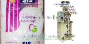 اسعار ماكينات التعبئة والتغليف للمواد الغذائية