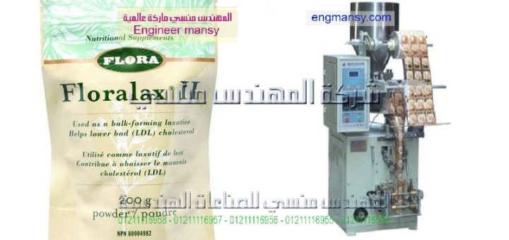 اسعار ماكينات التعبئة والتغليف للمواد الغذائية