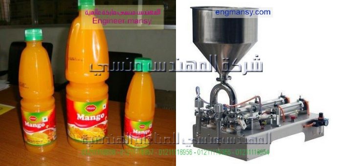 اسعار ماكينات التعبئة1