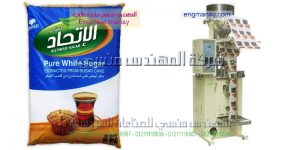 اسعار ماكينات التعبئةللحبوب فى مصر