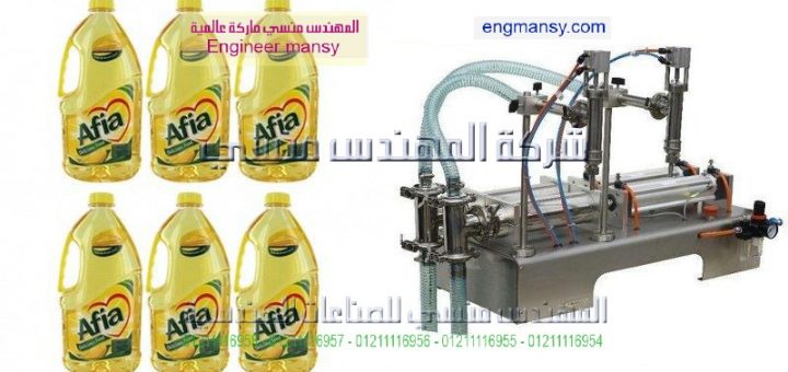 اسعار ماكينات التعبئه