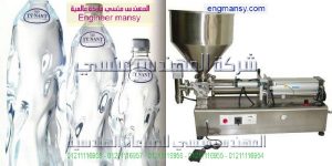 اسعار ماكينات التعبئه