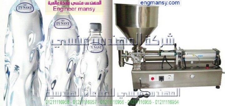 اسعار ماكينات التعبئه