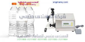 اسعار ماكينات التعبئه