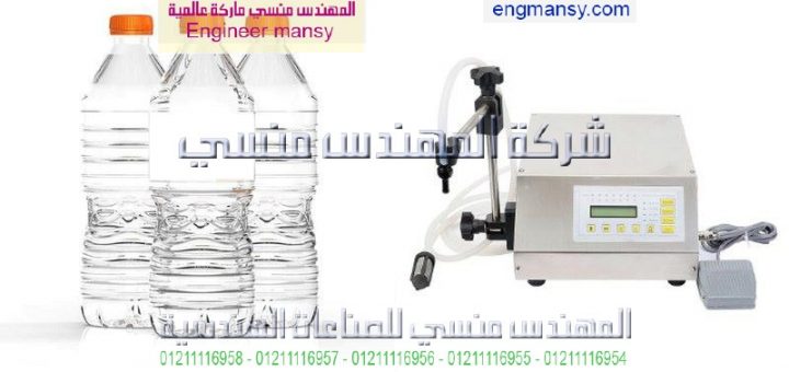 اسعار ماكينات التعبئه