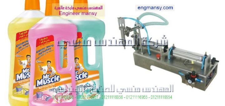 اسعار ماكينات التعبئه