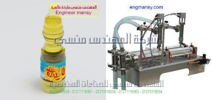 اسعار ماكينات التعبئه الجديدة