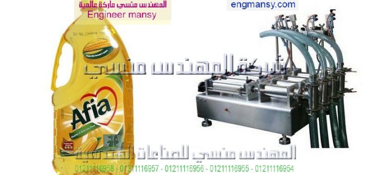 اسعار ماكينات التعبئه الجديدة