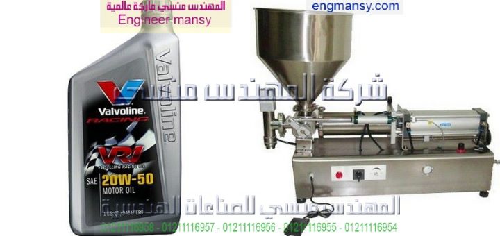 اسعار ماكينات التعبئه الجديدة