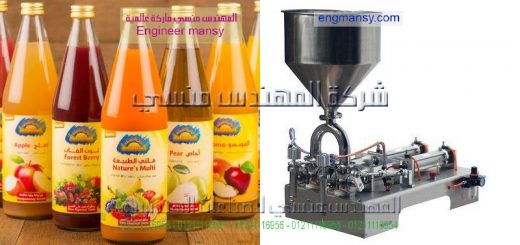 اسعار ماكينات التعبئه الجديدة