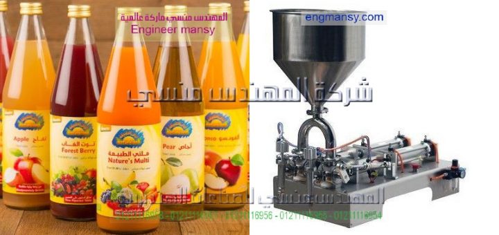 اسعار ماكينات التعبئه الجديدة