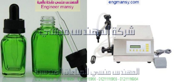 اسعار ماكينات التعبئه الجديدة