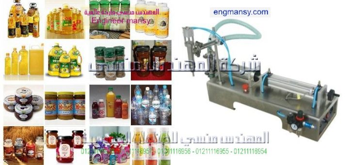 اسعار ماكينات التعبئه الجديدة