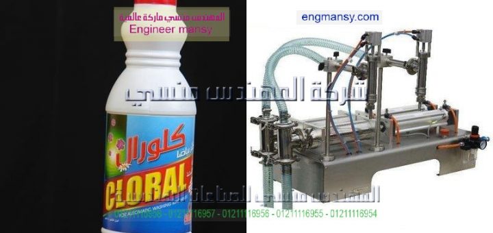 اسعار ماكينات التعبثة